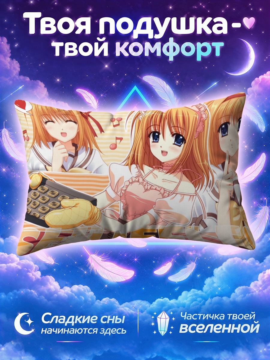Подушка Каэдэ Фуюу с шоколадом и нотами