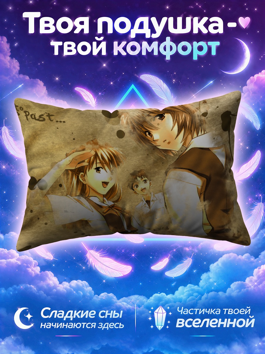Подушка Синдзи Икари и Аска