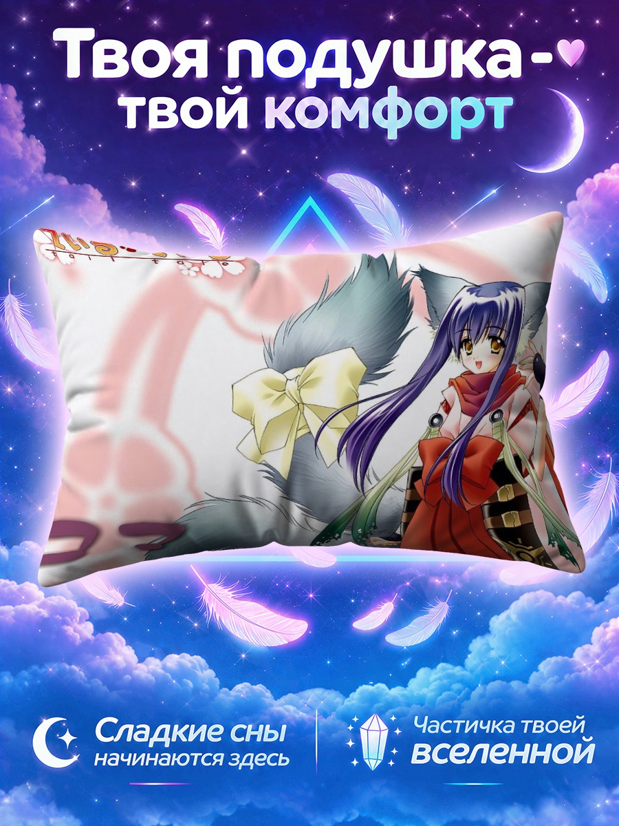 Подушка Кома в кимоно