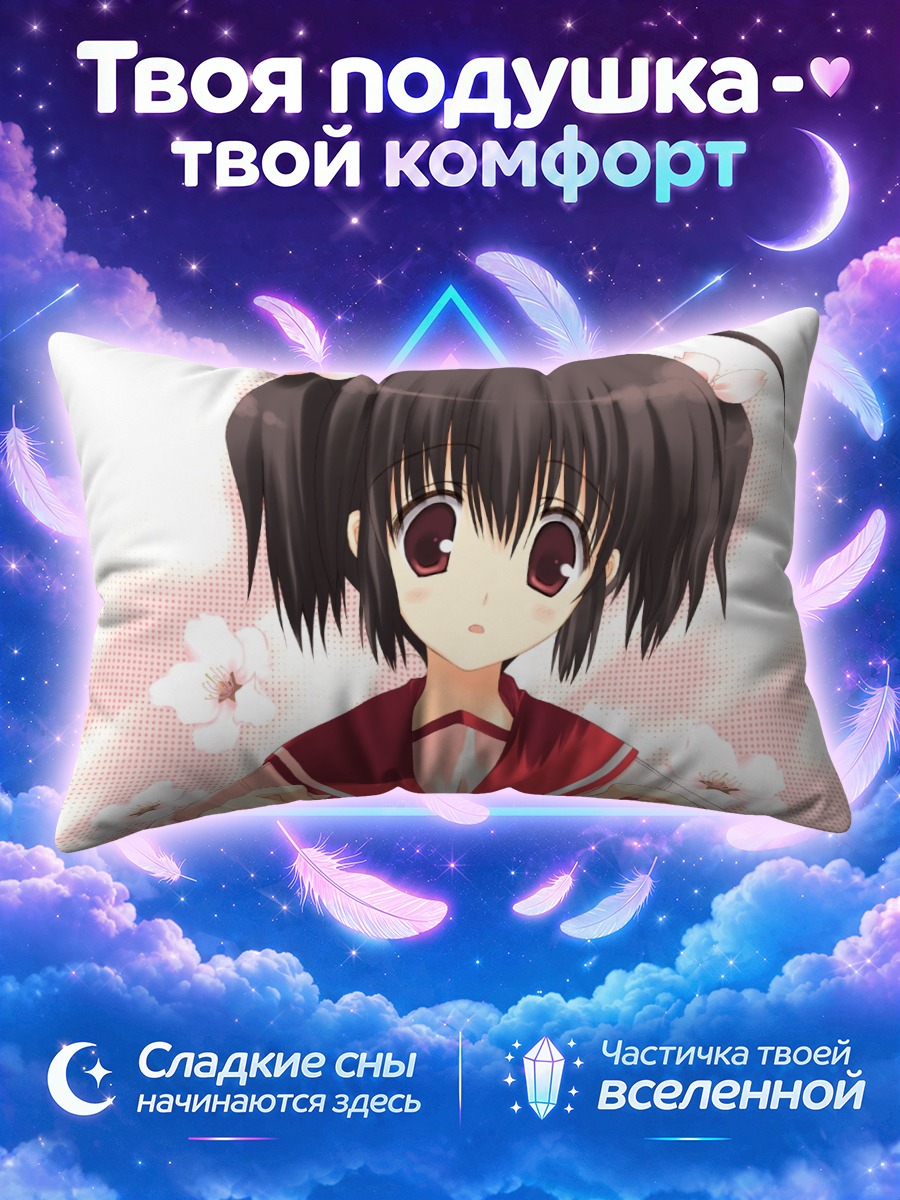 Подушка Кономи Юдзухара в цветах