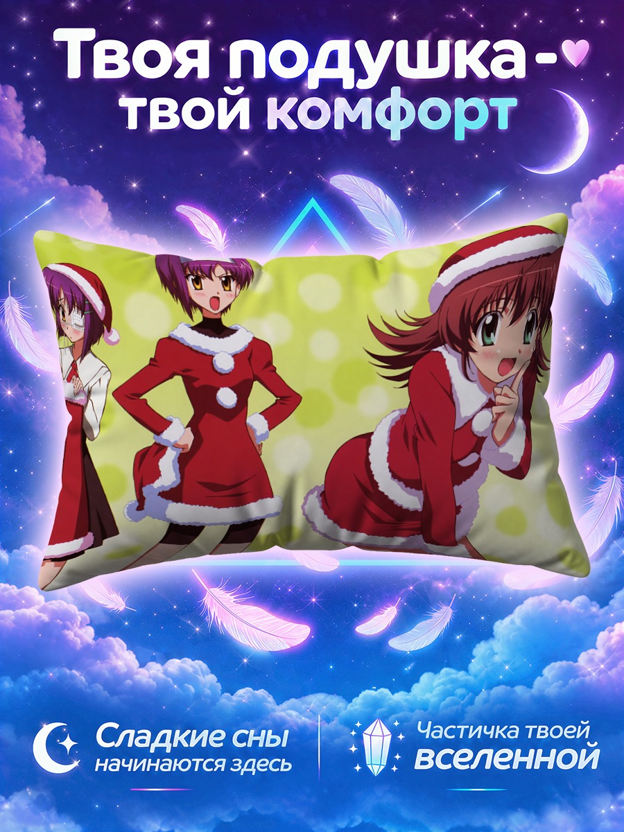 Подушка Мияко в Санта-костюме