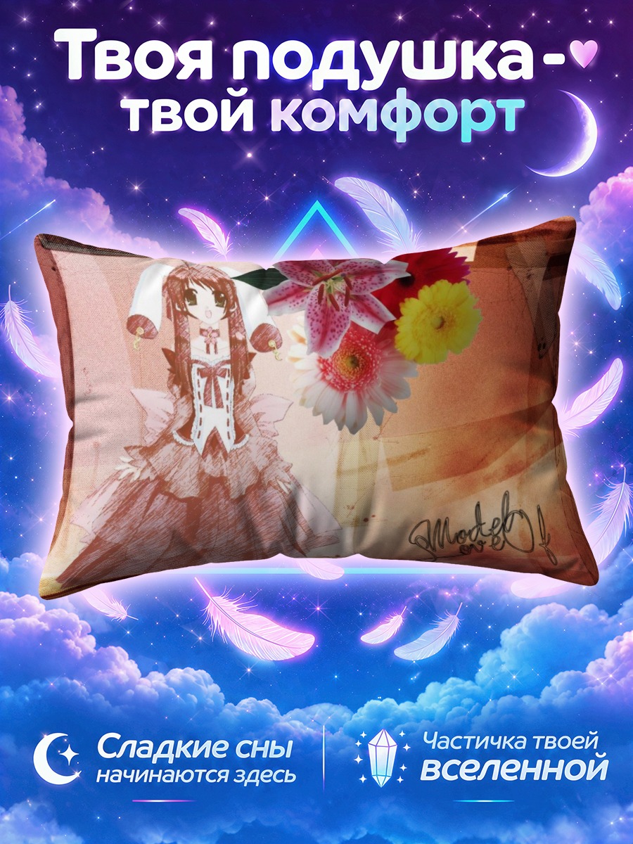 Подушка Девушка в платье на цветочном коллаже