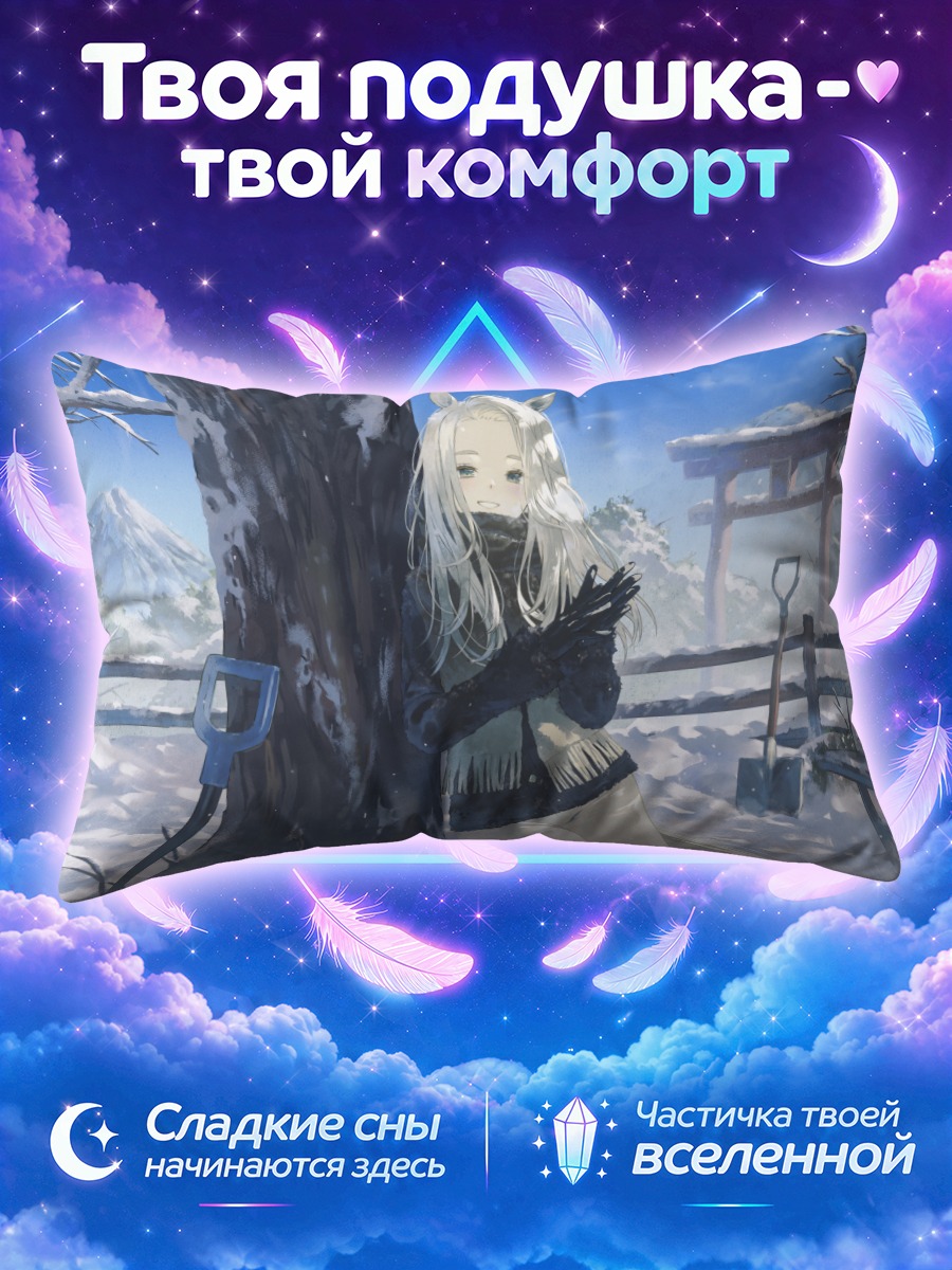 Подушка Зимняя кицунэ у тории