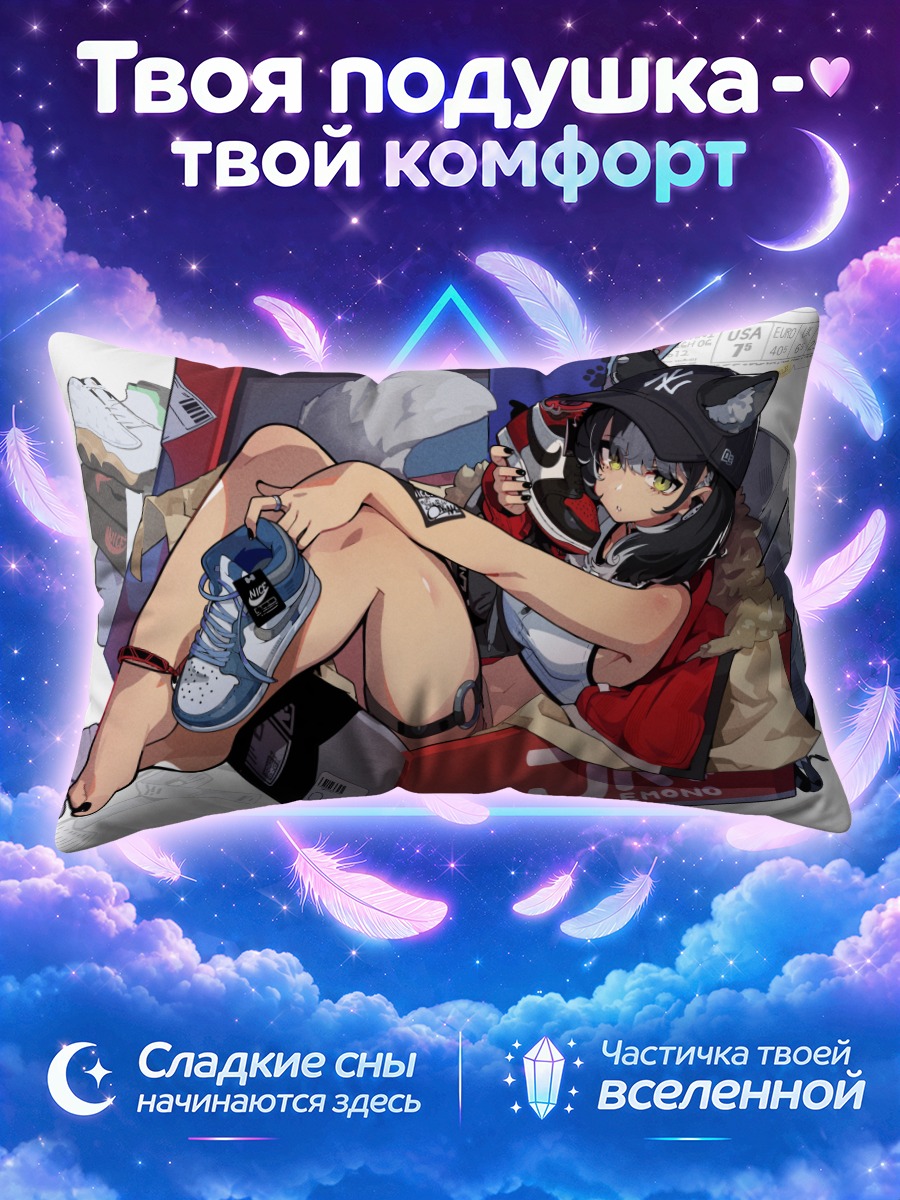 Подушка Девушка в коробке