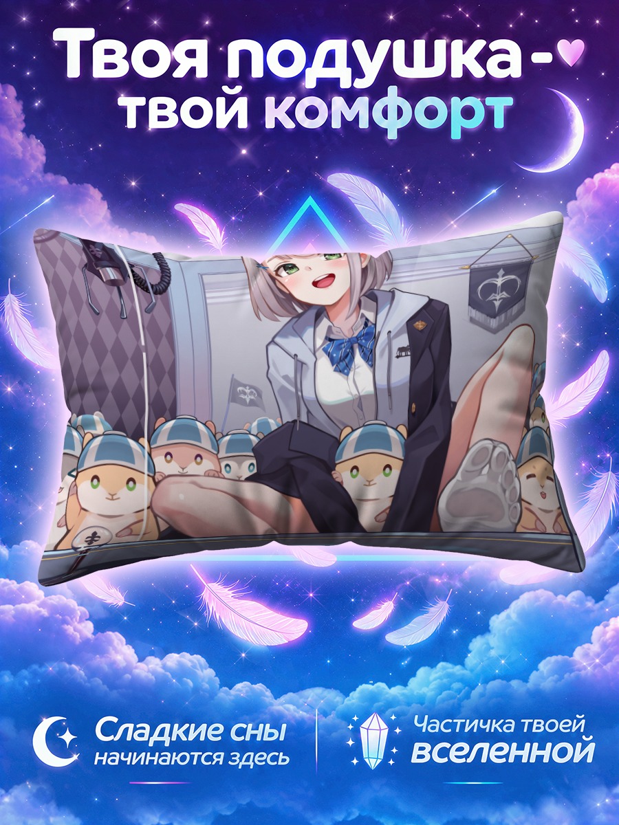 Подушка Ноэль Широганэ с котиками