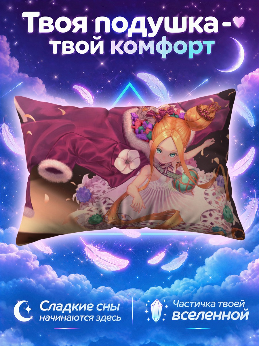 Подушка Абигейл Уильямс с конфетой среди лепестков