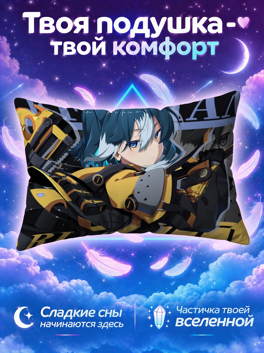 Подушка Хидари с оружием