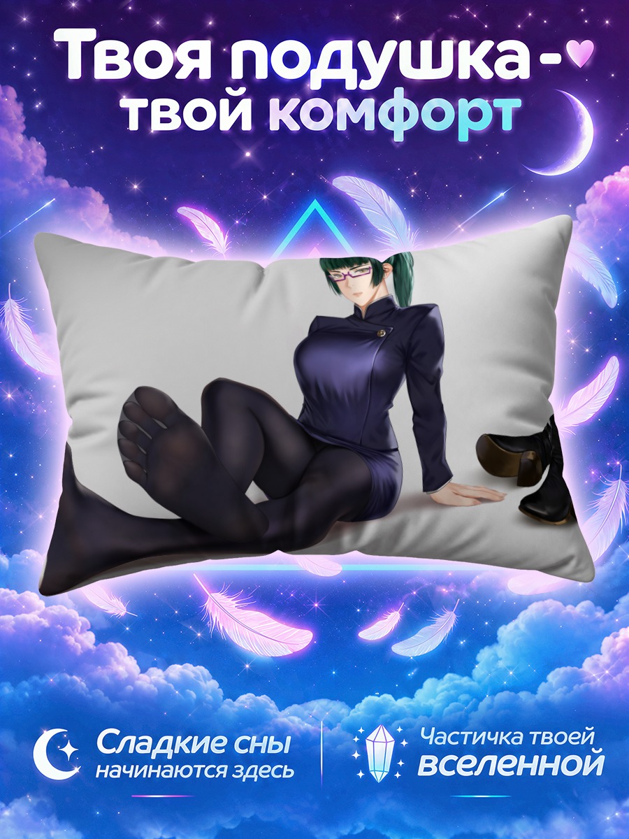 Подушка Маки Дзенин в черном