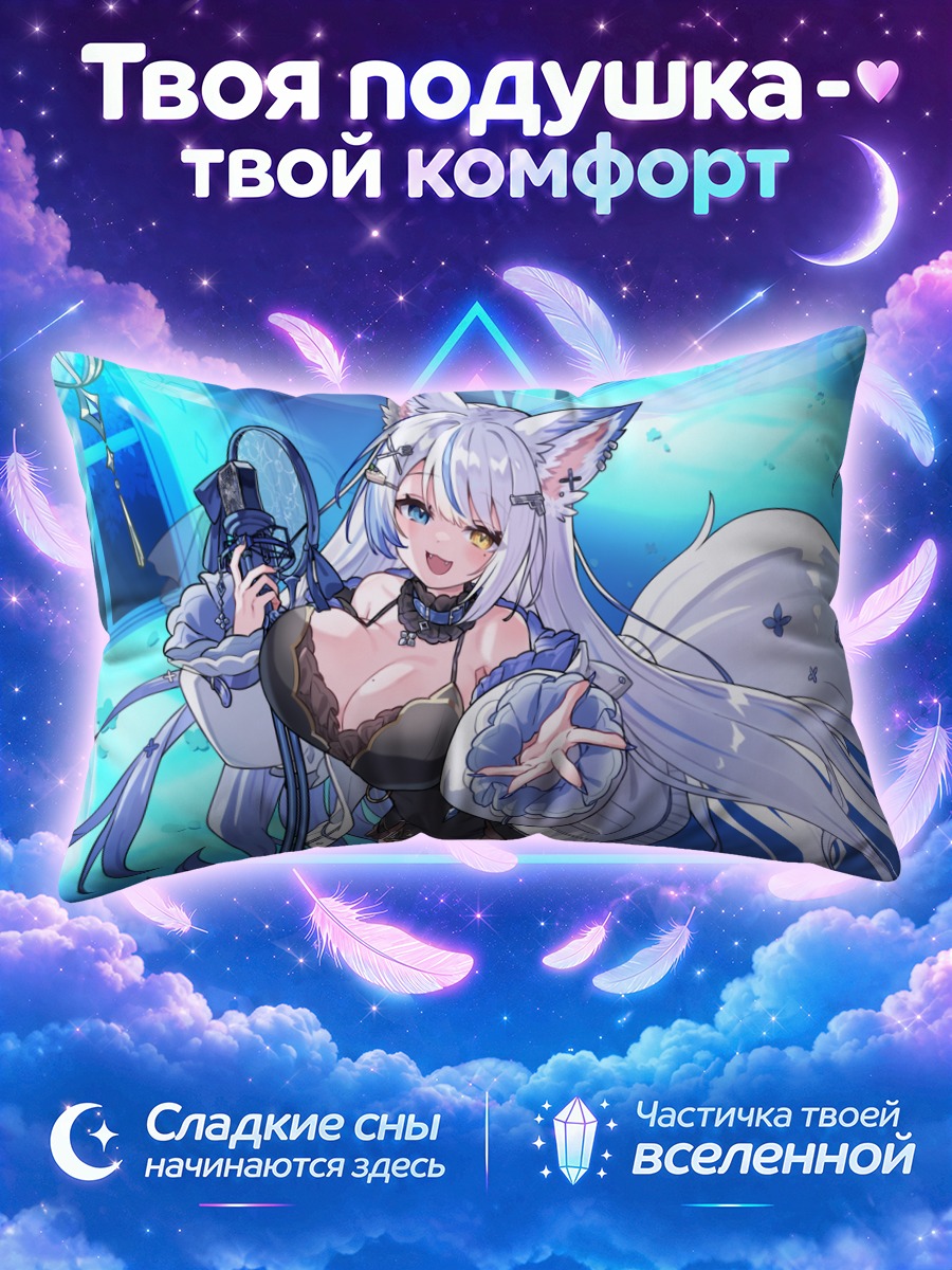 Подушка Кошка с микрофоном в голубом зале