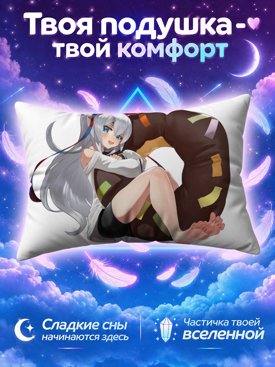 Подушка Тамамо Кросс с дакимакурой