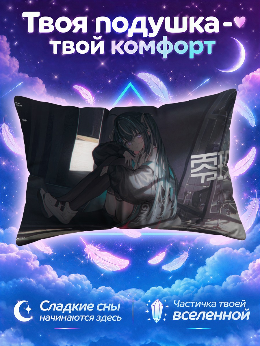 Подушка Мику Хацунэ у светящейся витрины