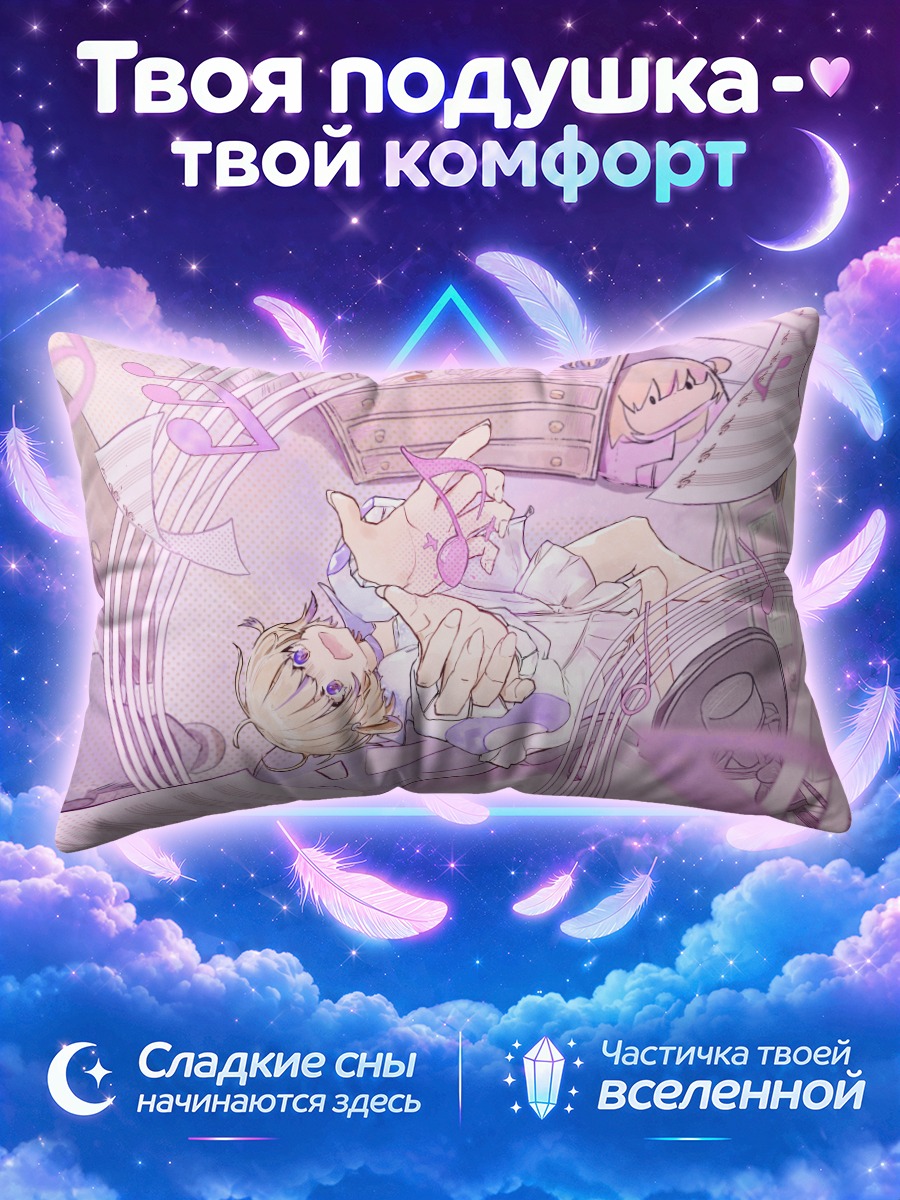 Подушка Хаджиме Тодороки в музыке