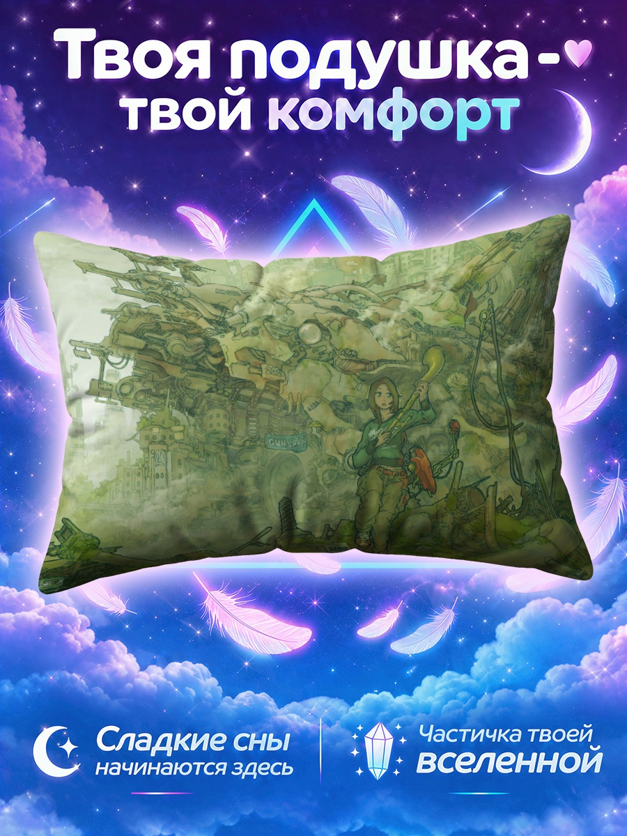 Подушка Город инструментов