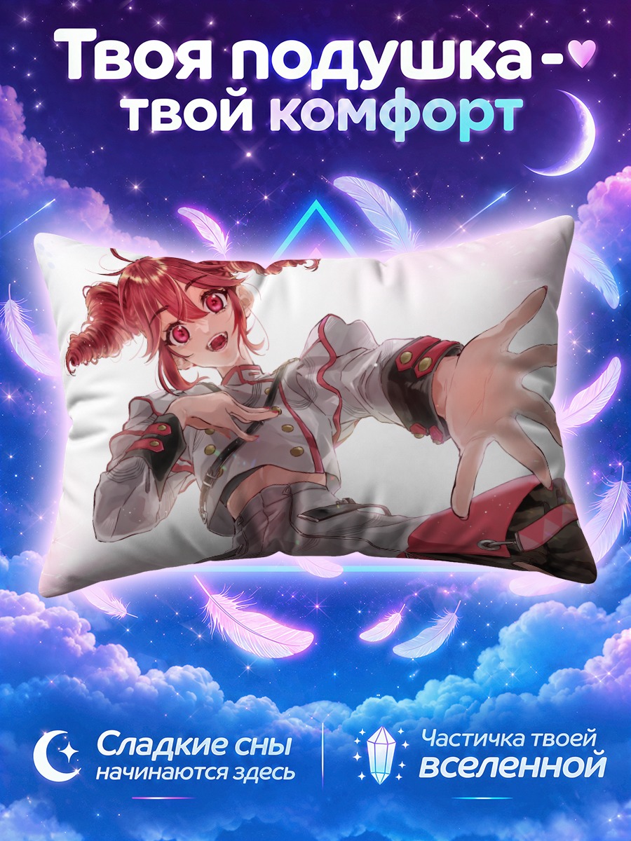 Подушка Тето Касане в розовом