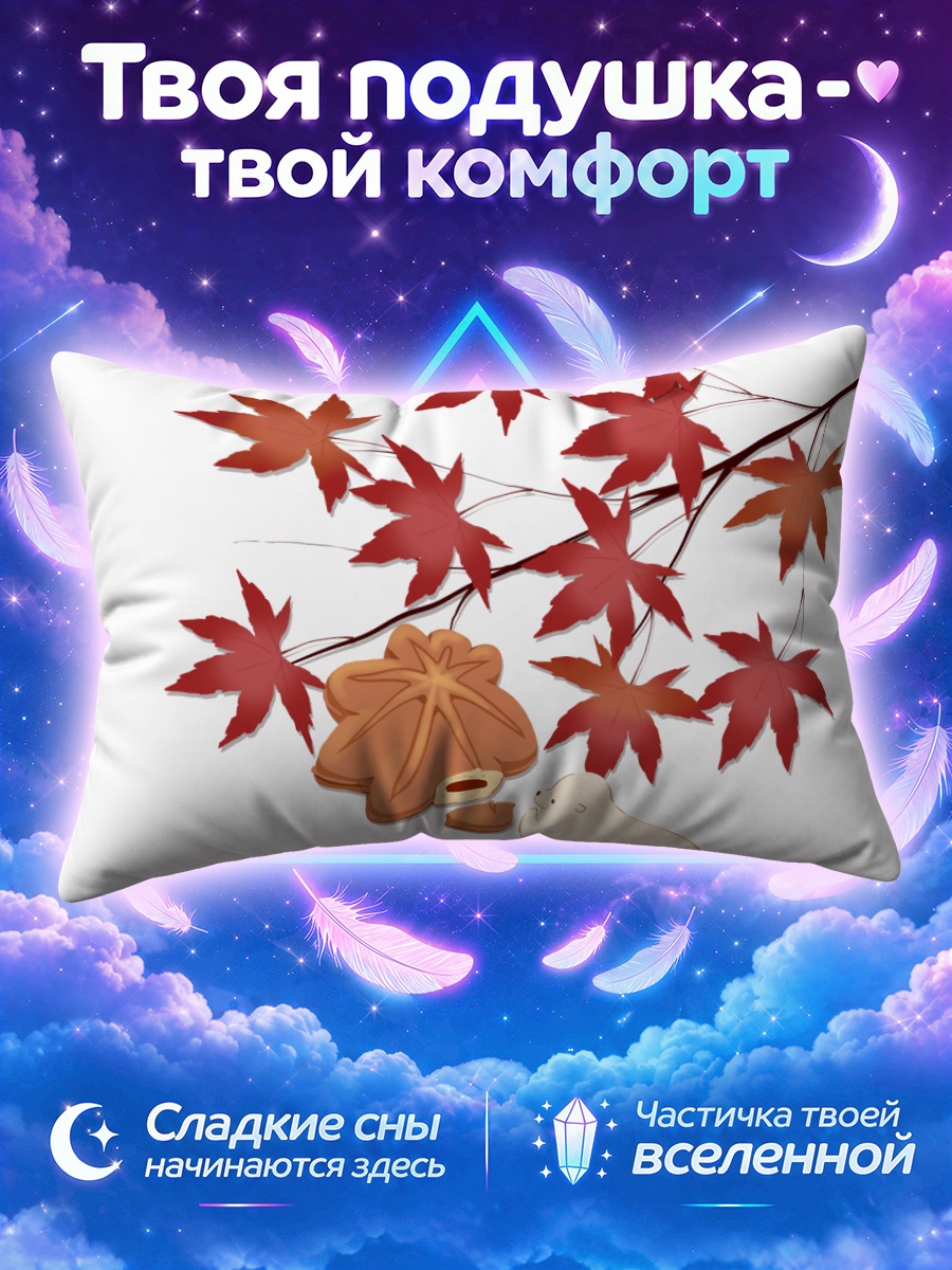 Подушка Медведь с тортом