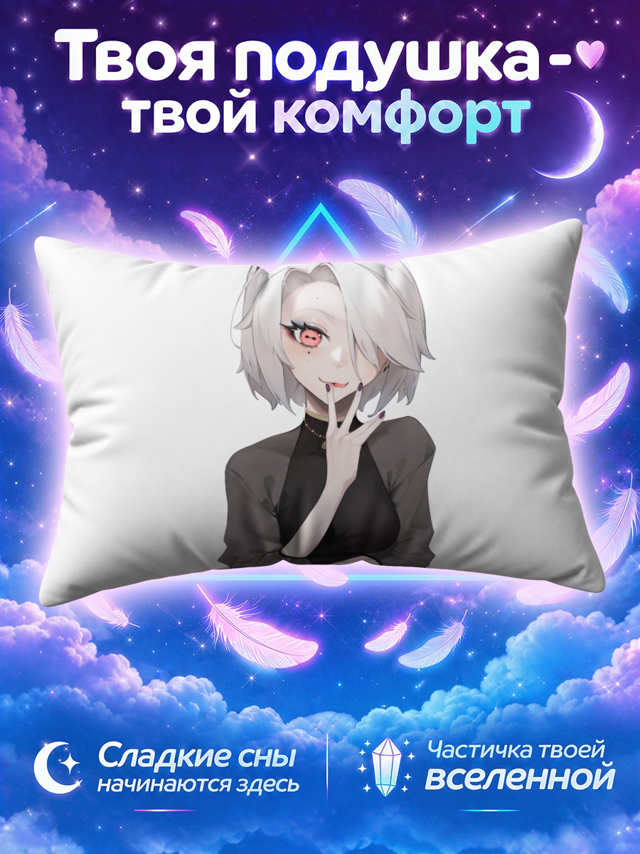 Подушка Девушка с кошачьей улыбкой
