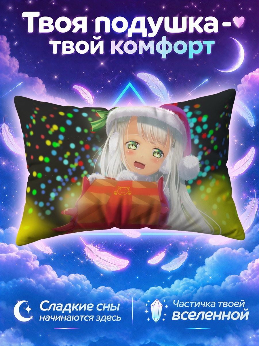 Подушка Девушка в шапке Санты с коробкой