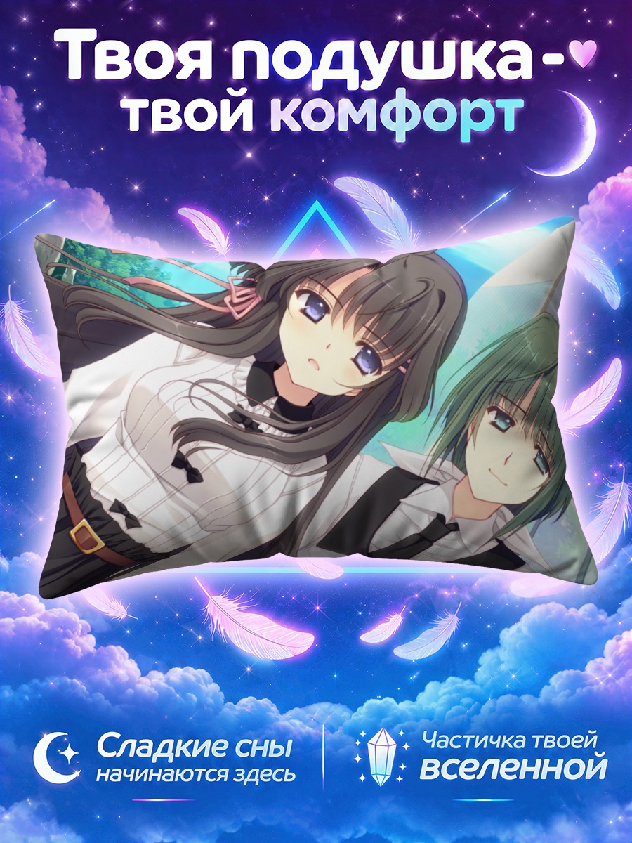 Подушка Мидзухо Хананомия в школе