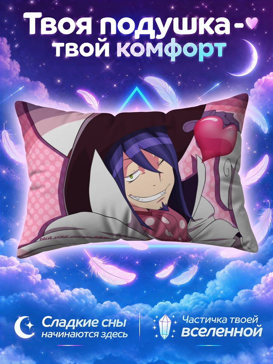 Подушка Мефисто Фелес с сердцем
