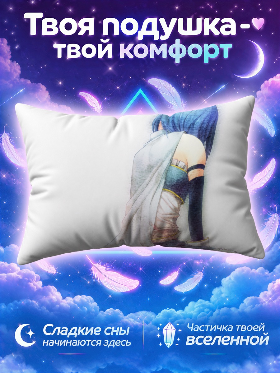 Подушка Саяка Мики в развевающемся плаще