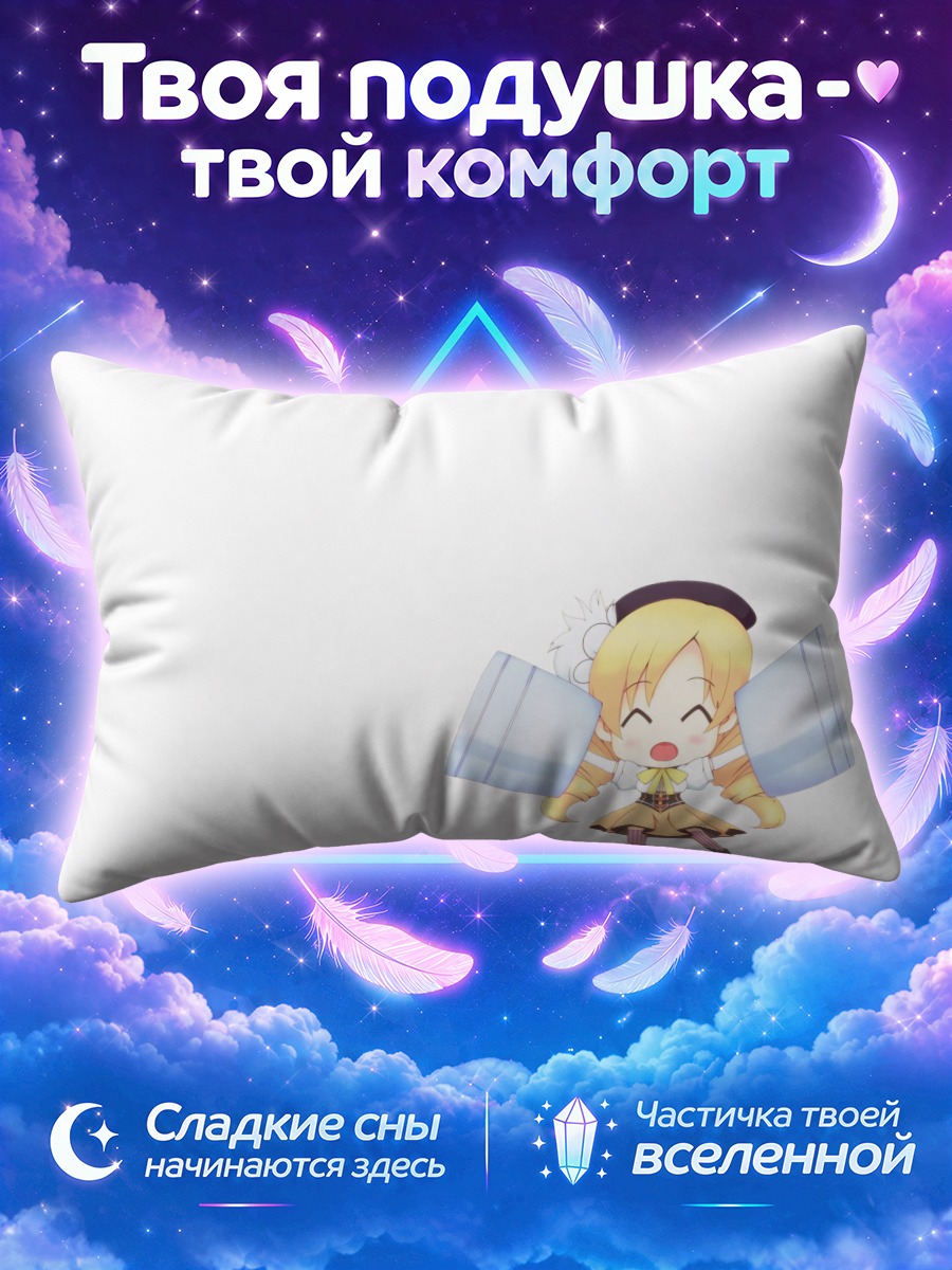 Подушка Мами Томоэ в шоке