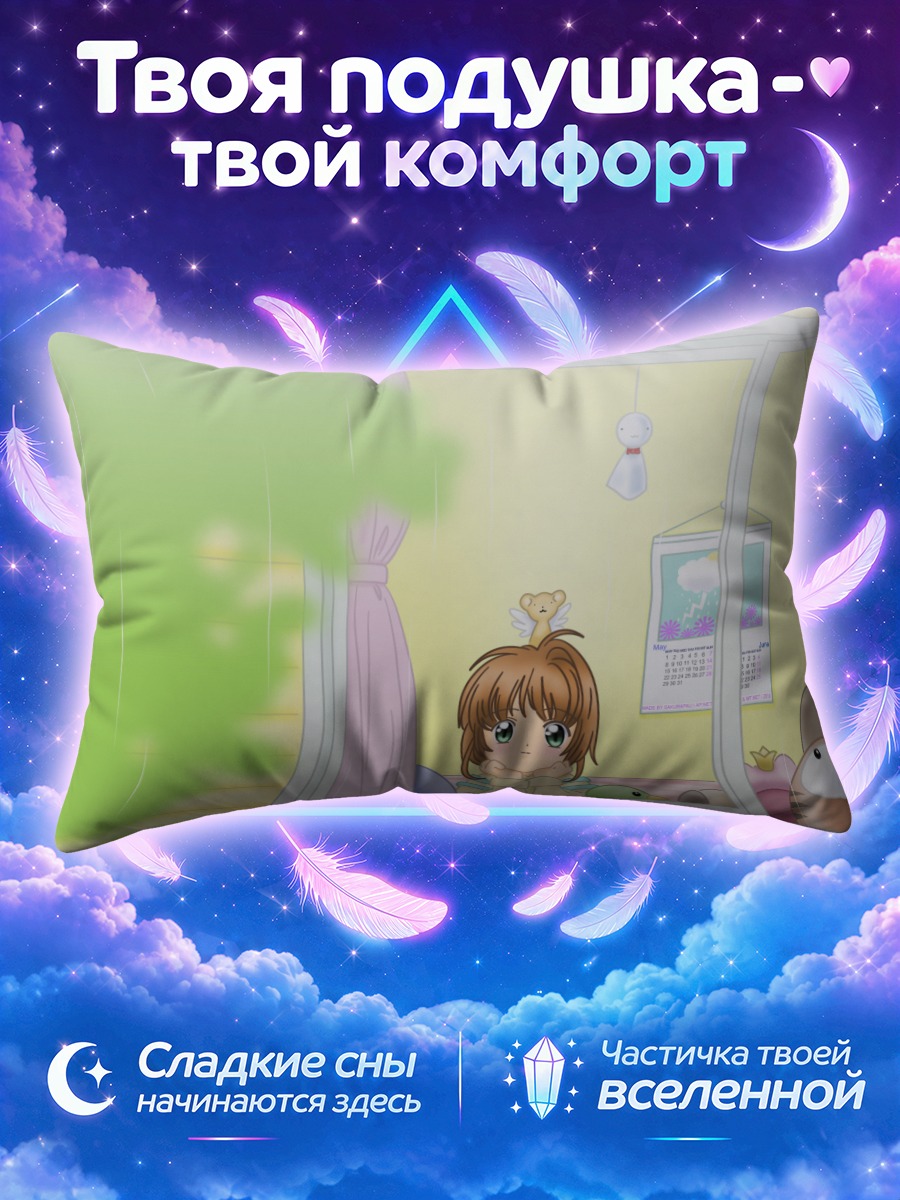 Подушка Сакура Киномото в окне