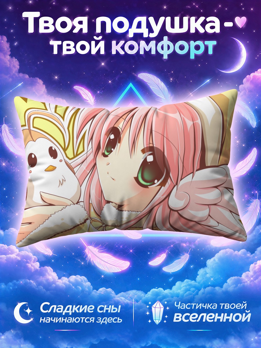 Подушка Косузу с птичкой