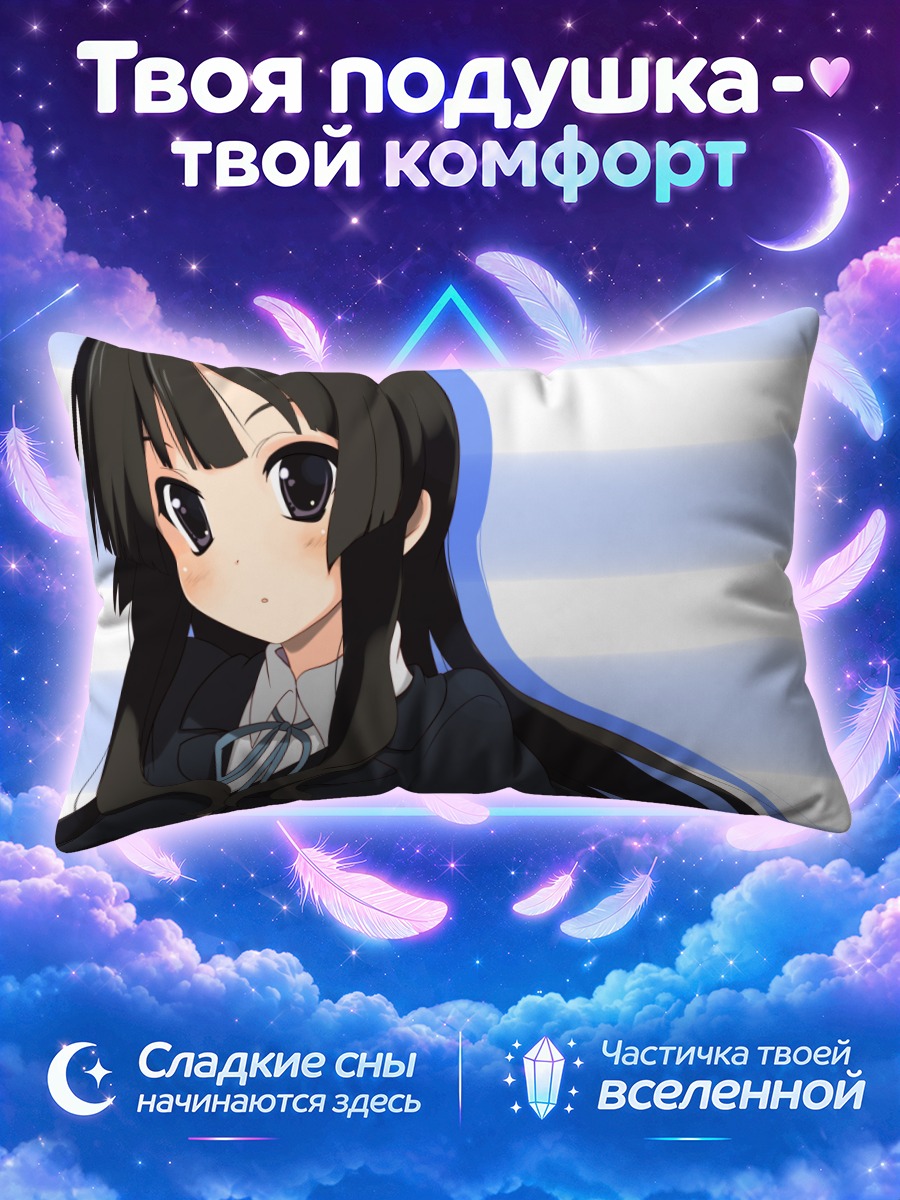 Подушка Мио Акияма в школьной форме на голубом фоне