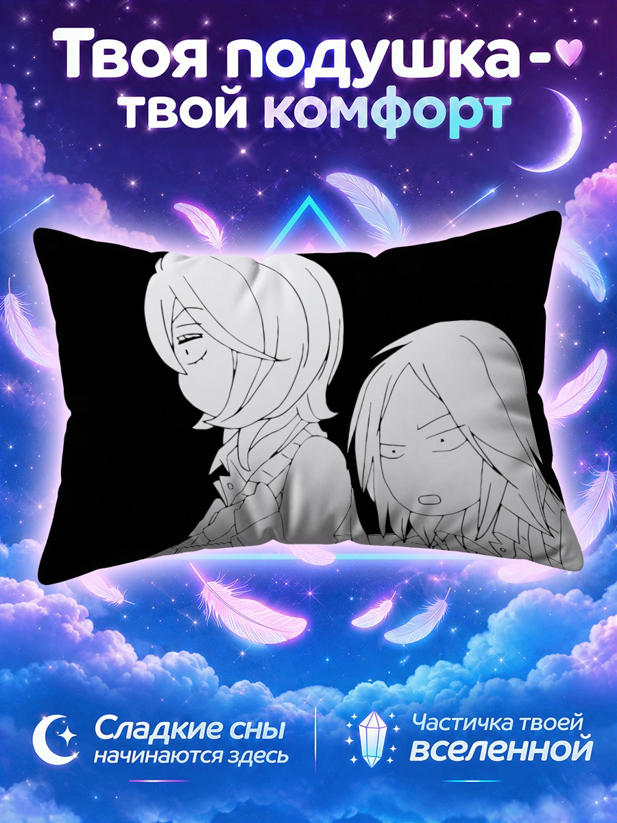 Подушка Аянэ и Чизуру