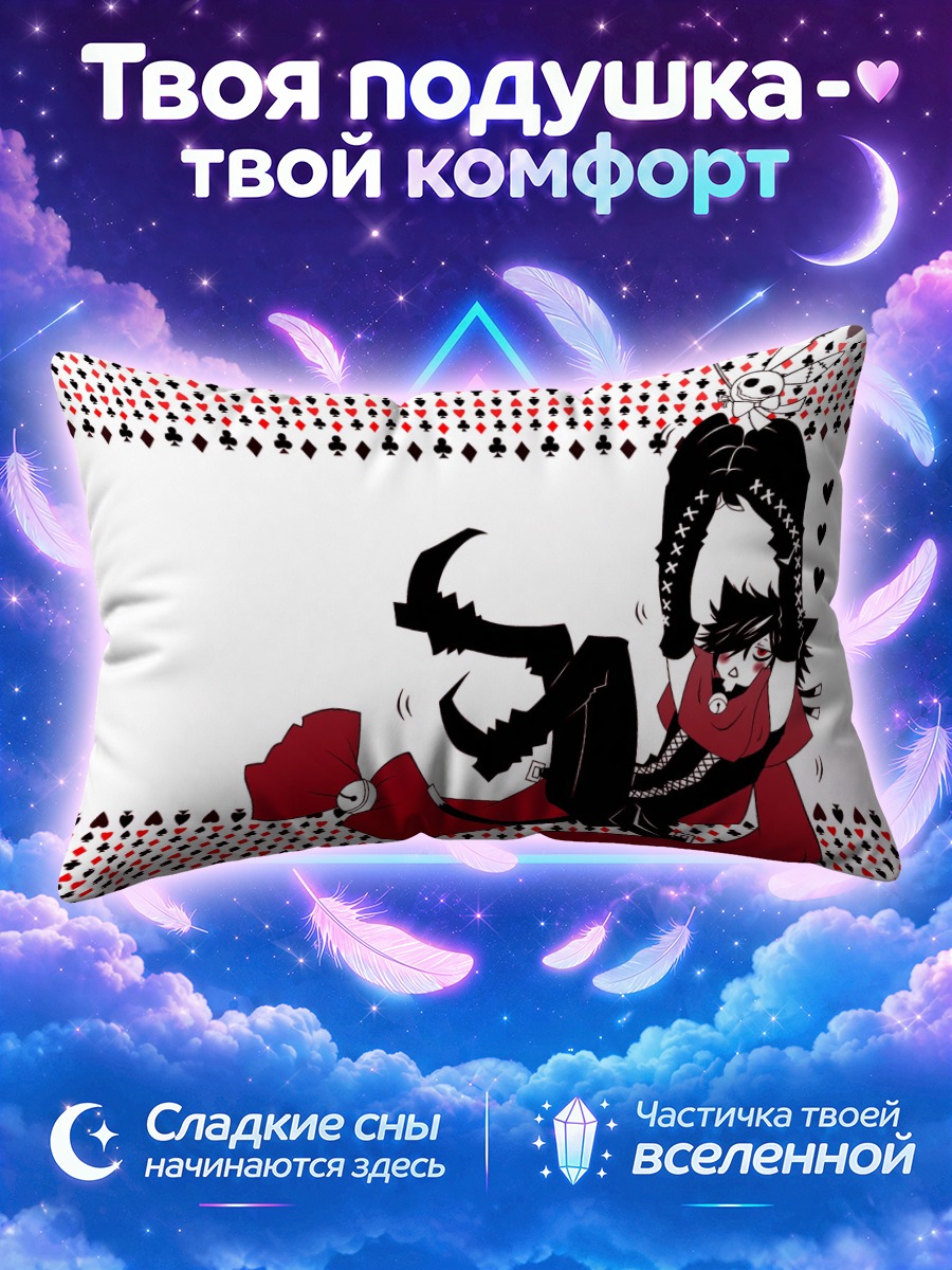 Подушка Чеширский Кот в сердцах
