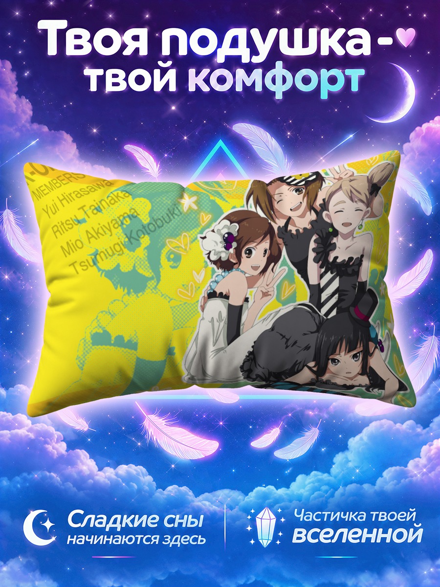 Подушка Кэйон! на зелёном фоне