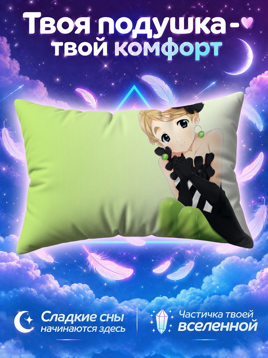 Подушка Цумуги Котобуки в черном
