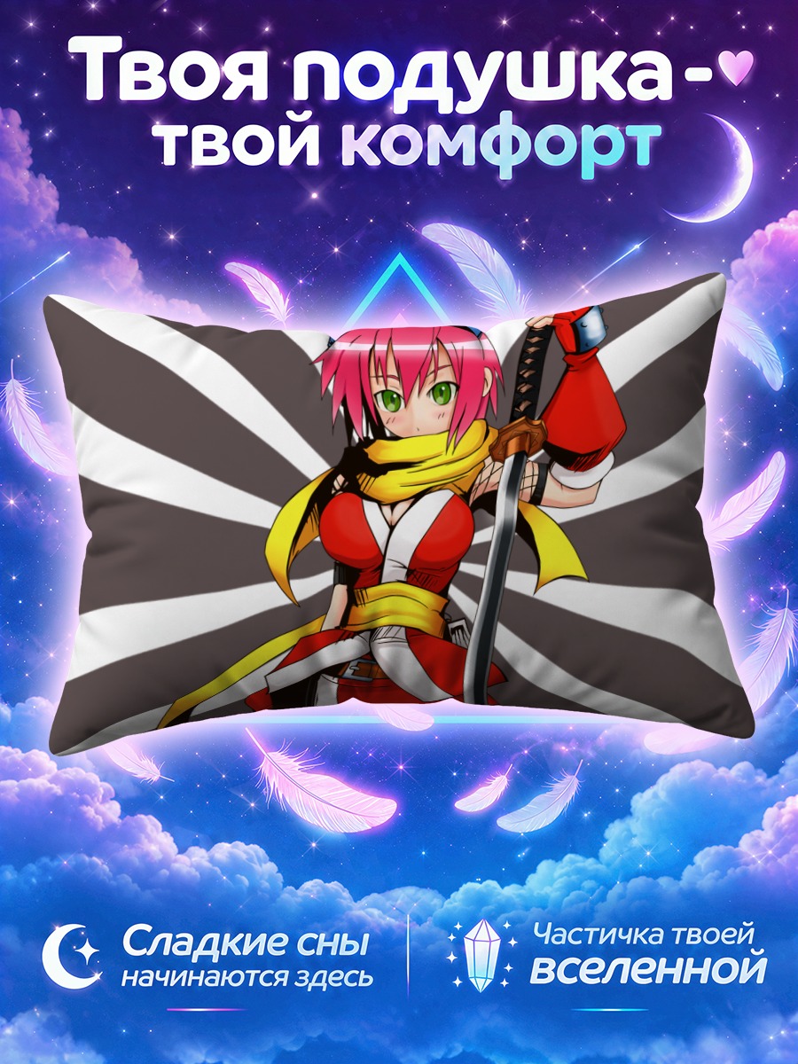 Подушка Изуна с катаной на лучистом фоне