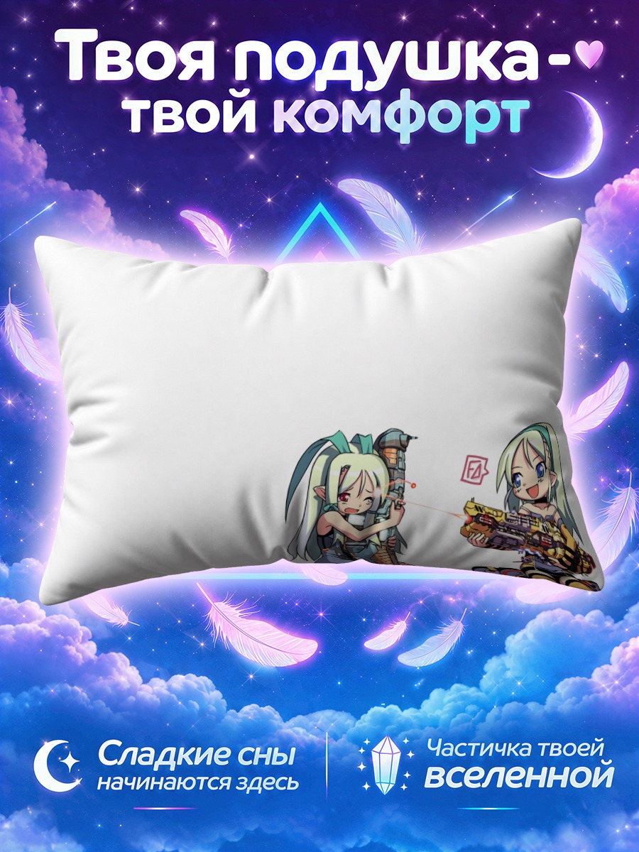 Подушка Девушки из Родного мира