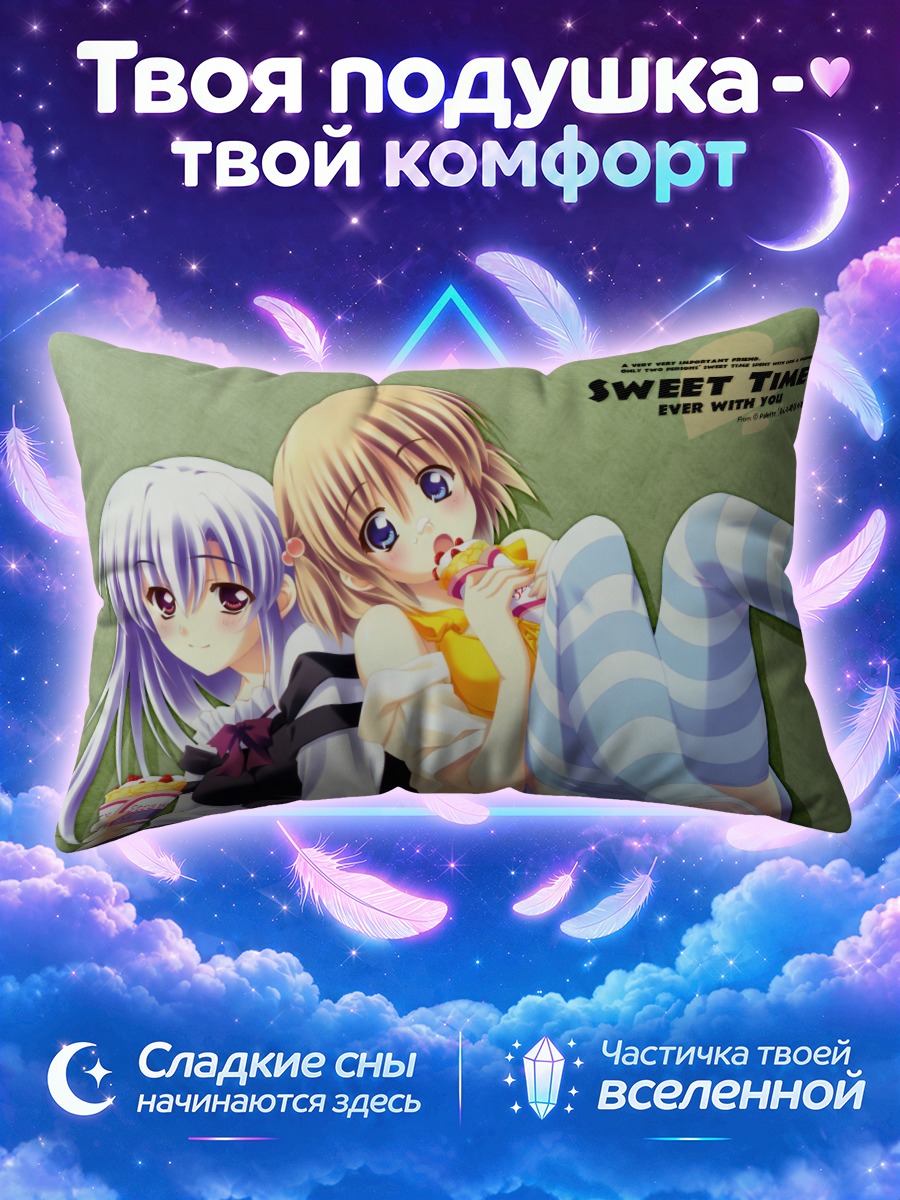 Подушка Акихо с бургером