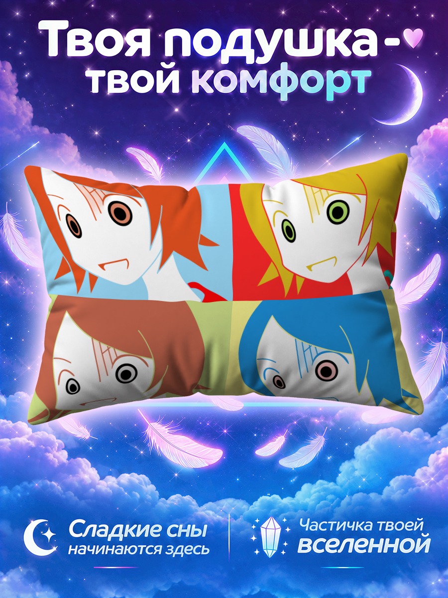 Подушка Хито Нами в цветах