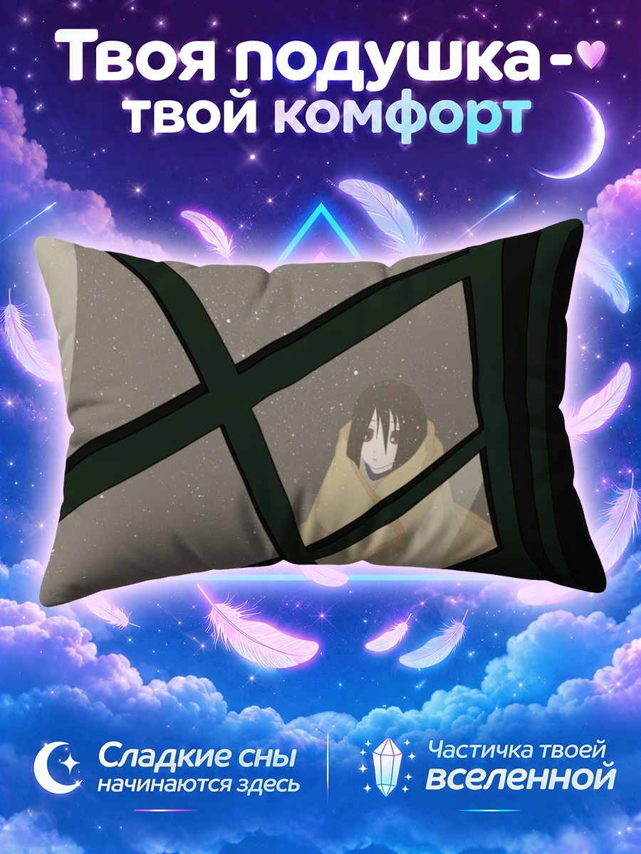 Подушка Кири Комори в окне