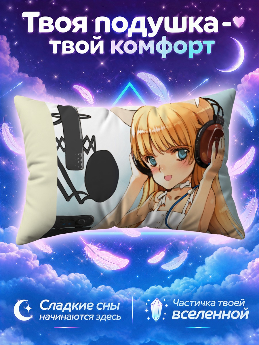 Подушка Кошкодевочка у микрофона в наушниках