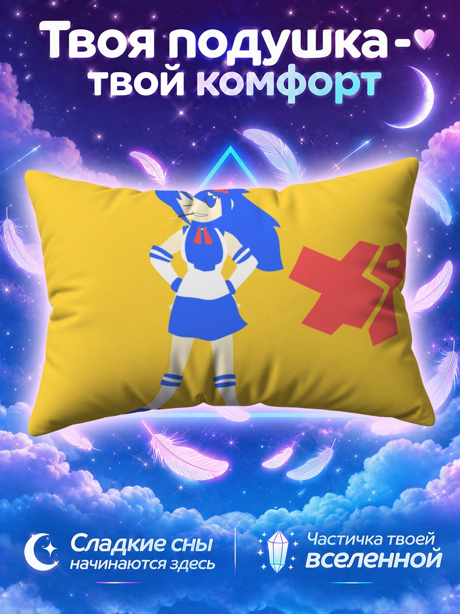 Подушка Икс Пи в стиле Виндоус