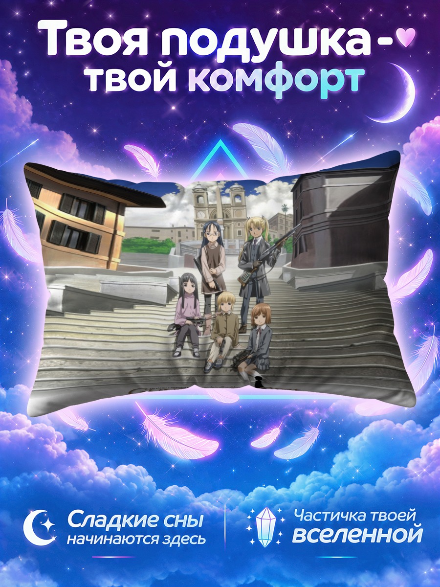 Подушка Девочка-стрелок на ступенях у собора
