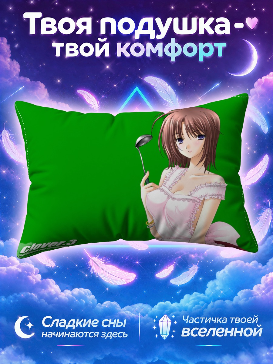 Подушка Комачи Онодзука с ложкой на зелёном фоне