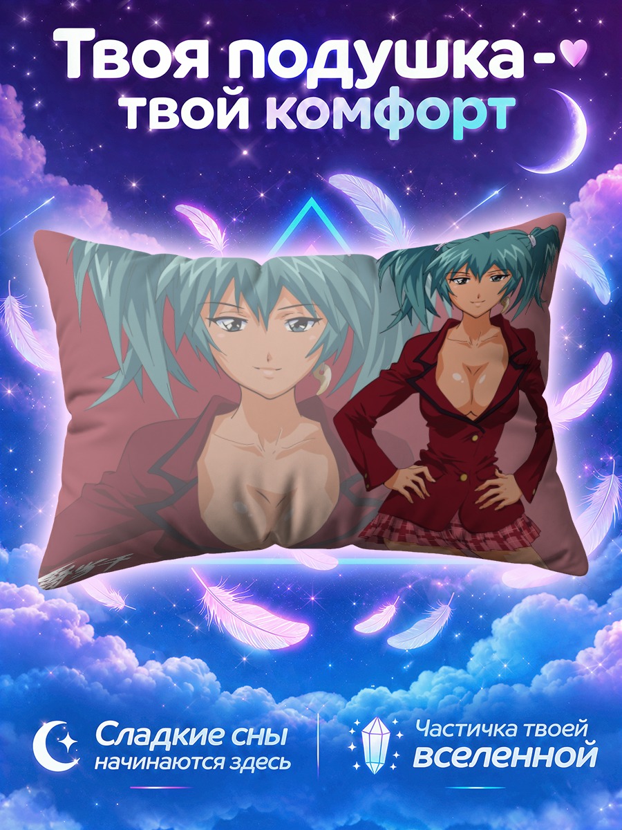 Подушка Иккитосэн в красном