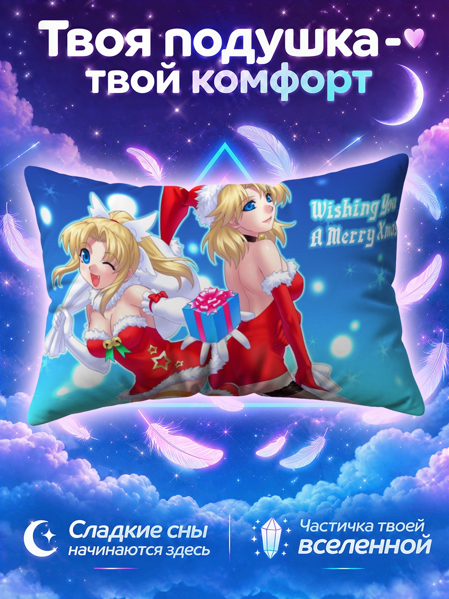 Подушка Лемми Мияучи в Санте