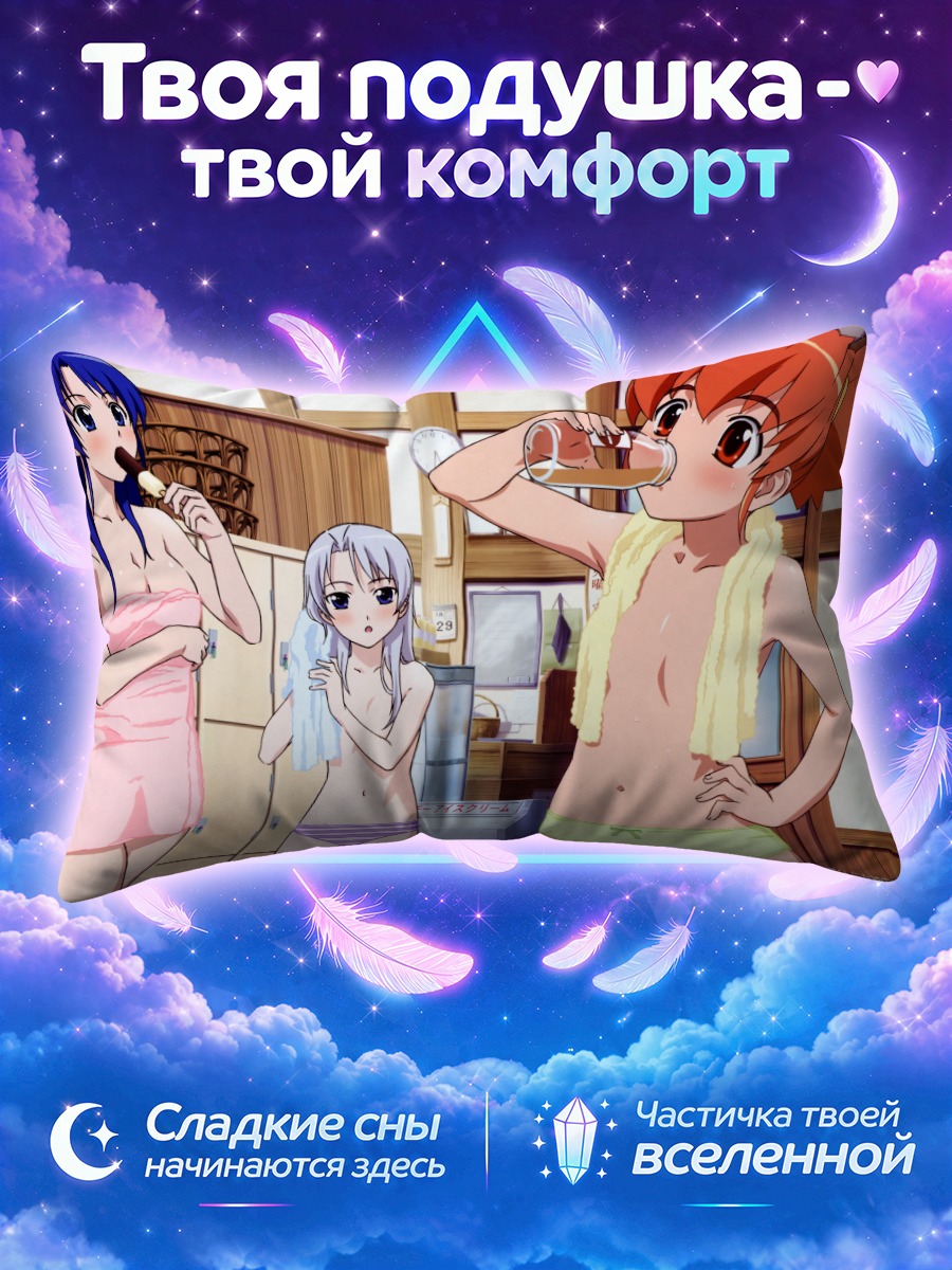 Подушка Беатрикс в ванной