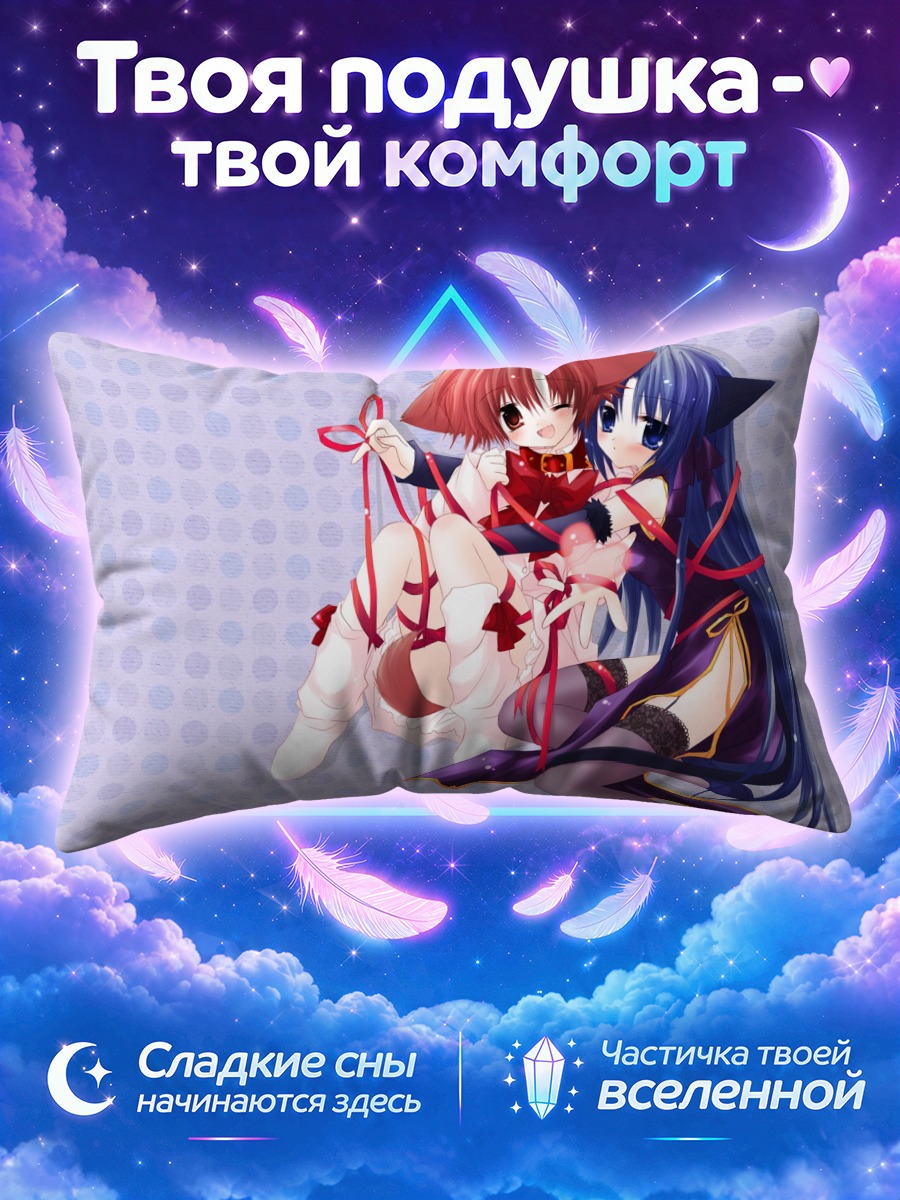 Подушка Хината и Тобари в кошачьих ушках