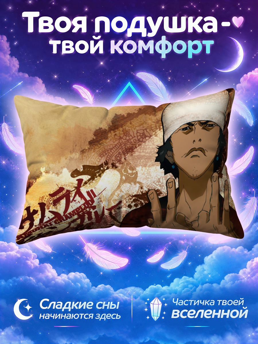 Подушка Мугэн в стиле самурая