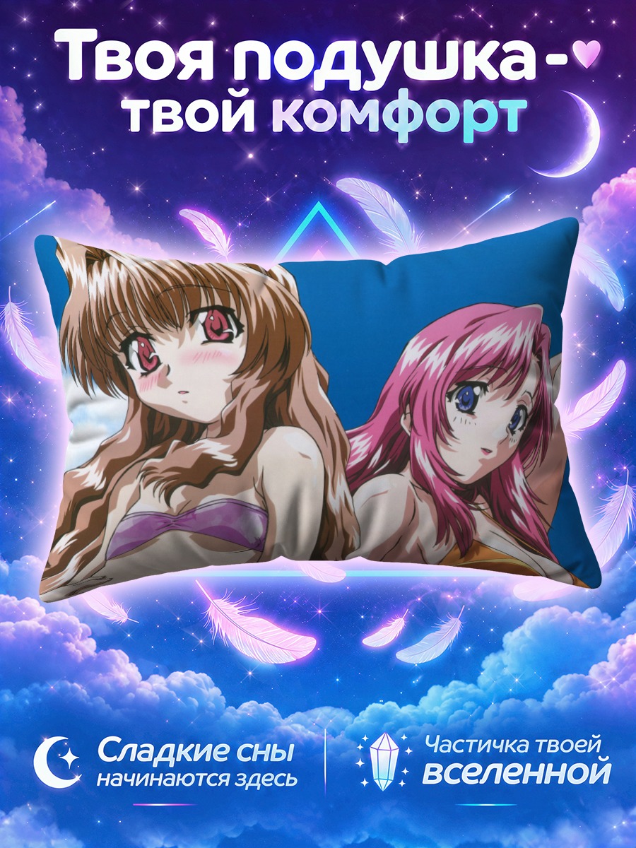 Подушка Мидзухо и Итиго