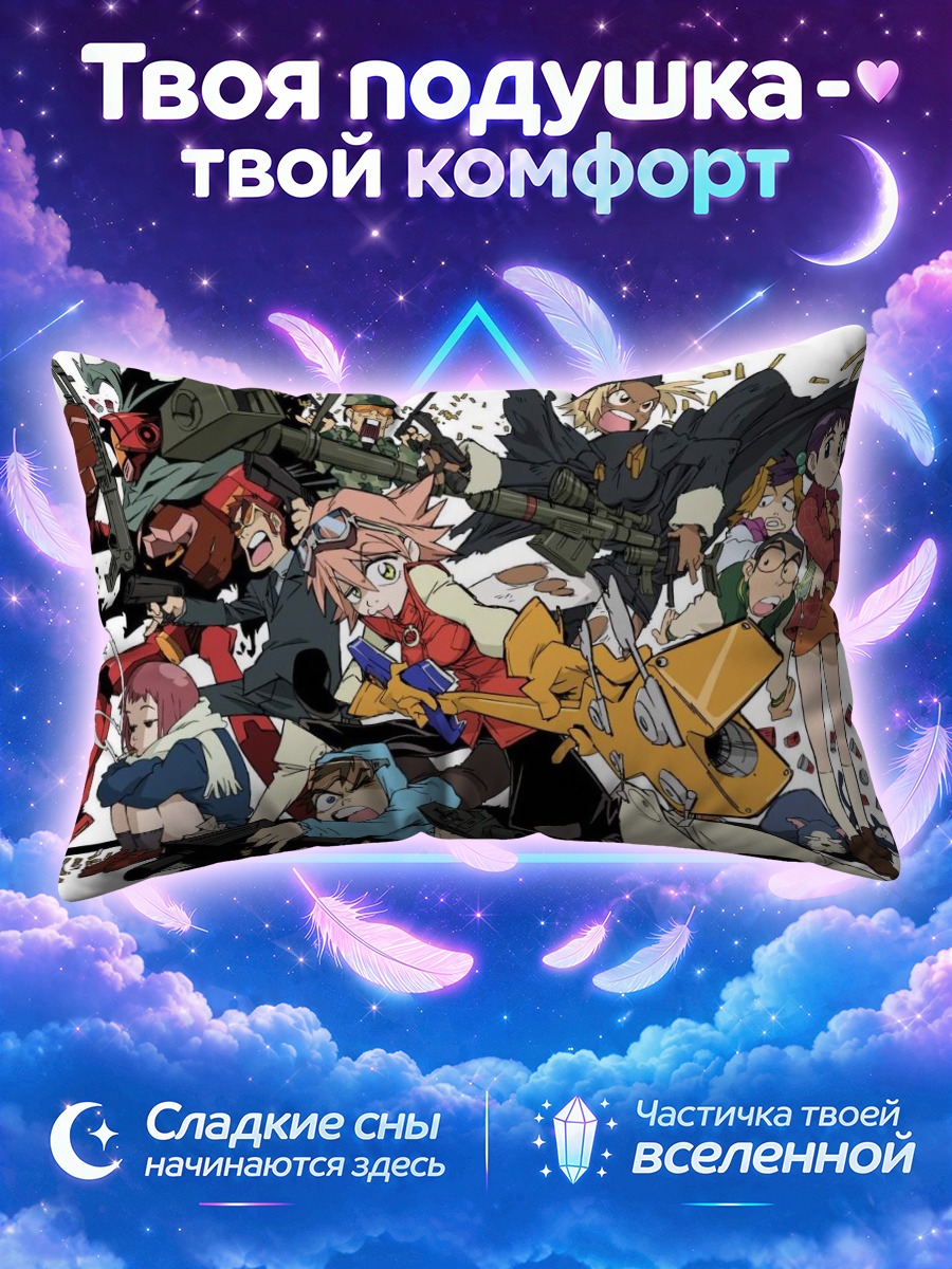 Подушка Харуко Харухара верхом на жёлтом мотоцикле