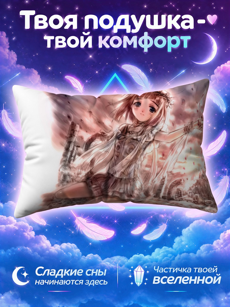 Подушка Девочка в руинах