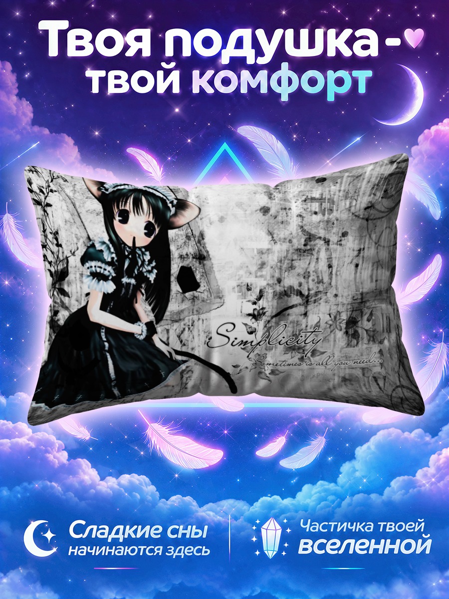 Подушка Кошкодевушка в чёрно-белом коллаже
